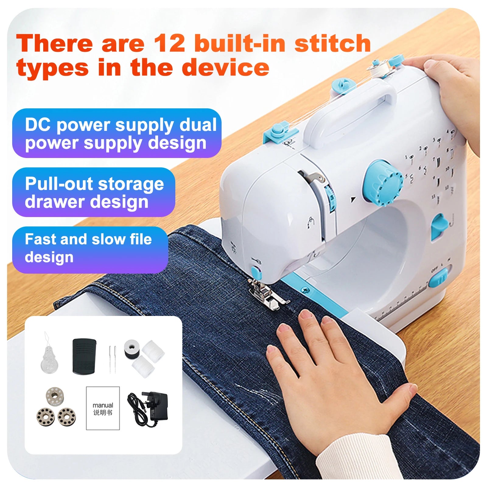 Portable Sewing Machine |12 Stitch Types, Horizontal Rotary Shuttle & Metal Hook