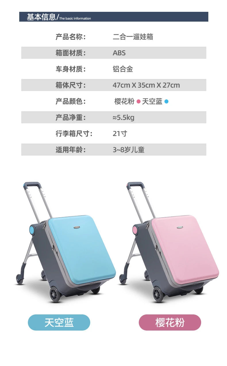 Baby and luggage Stroller