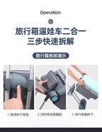 Baby and luggage Stroller