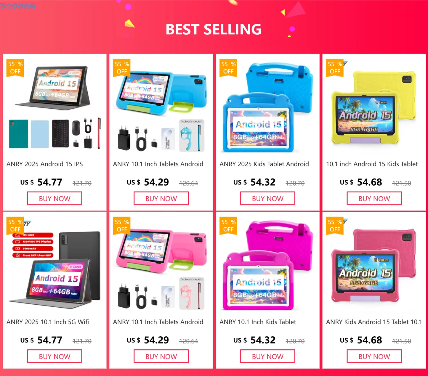 ANRY 2025 Kids Tablet Android 15 10.1 Inch A523 2.0GHZ 8GB