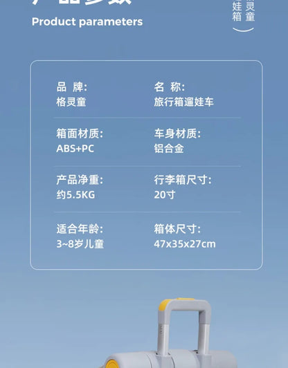 Hard Shell Kids Stroller Travel Suitcase