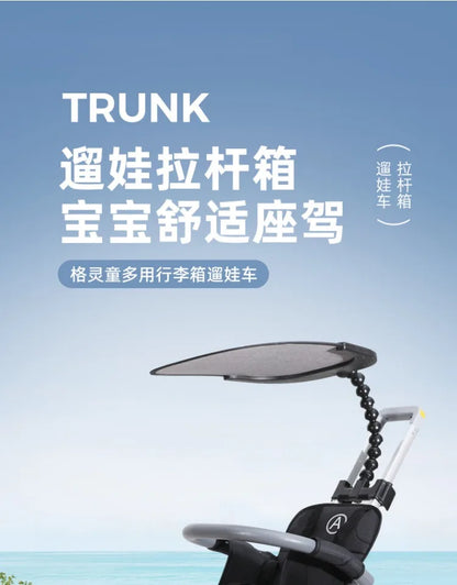 Hard Shell Kids Stroller Travel Suitcase